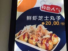 -2路车站小丸子(青泥洼桥店)