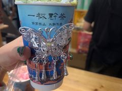 -一杯黔茶(西江千户苗寨古街店)