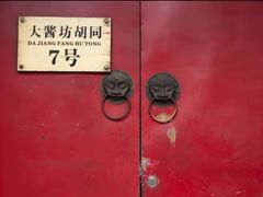 -丽江庭院之爱在路上(西单店)