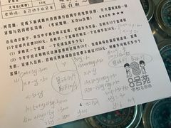 -8号苑自助烤场(西单店)