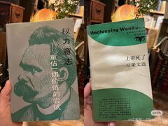 -又合书舍