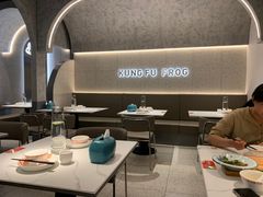 大堂-大丰收·蛙功夫(晋江万达店)