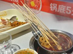 -大斌家串串火锅(喜盈门店)