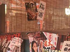 -炉胜·炉端烧·居酒屋