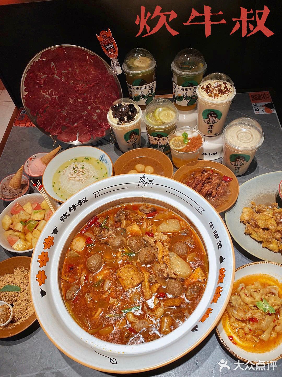 牛腩煲🥘&鸭屎香柠檬茶🍋梦幻联动‼️