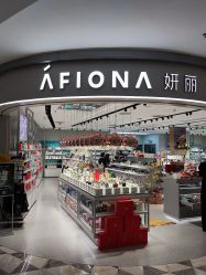 -AFIONA妍丽