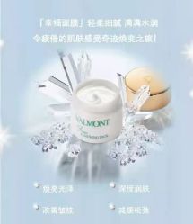 -安吉拉青春化管理中心