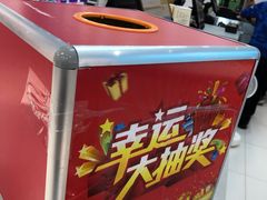 -TOYSRUS玩具反斗城(上海万象城店)