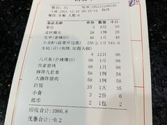 -鹏城人家海鲜酒家·23年老字号(较场尾店)