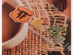 -尊品牛排(沙湾印象汇店)