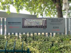 -侵华日军南京大屠杀遇难同胞纪念馆-停车场