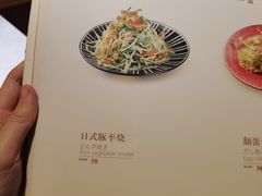 -水之惠鲜鱼料理(王府大街店)