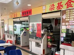 -下环街市熟食中心