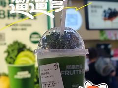 -鲜果时间·果蔬茶(赛格负二层店)