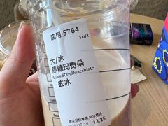 -星巴克臻选(莘庄仲盛店)