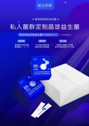 -安吉拉青春化管理中心