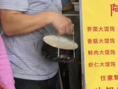 -阿麟馄饨(延长路店)