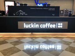 门面-瑞幸咖啡(苏河1号店)