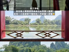 -荔江湾景区