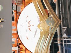 -将太无二·北美传奇寿司(荟聚购物中心西红门店)