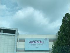 -永旺梦乐城国际商城(北清路店)