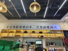 -冰城焰会大丰收铁锅炖(萝岗万达金街店)