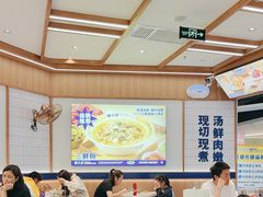 -粉小主·贵州酸汤牛肉粉(南京仙林金鹰店)