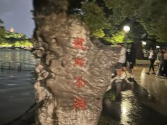 -杭州湖滨in77