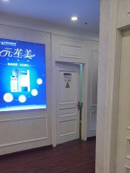 -武汉五洲整形外科医院