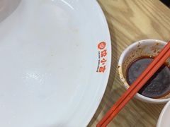 -饺小吉(T11店)