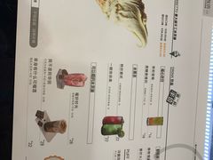 -野人先生现做冰淇淋(西安赛格店)