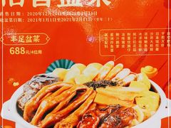 -稻香酒家(长宁KING88广场店)