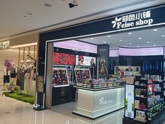 -天虹购物中心(石路店)