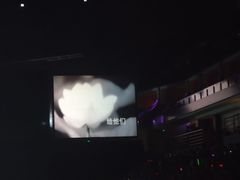 -宝能国际体育演艺中心