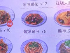 -梅溪·小伙子干挑面(安吉总店)