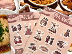 -松鹤面馆·古法焖肉面(观前店)