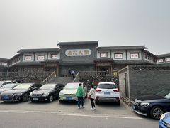 -百花人家(门城水岸店)