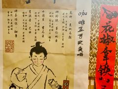 -悟饮门市景店