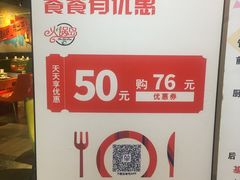 -火锅岛潮牌自助餐厅(天津天佑城店)