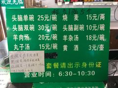 -并州饭店(千峰南路店)