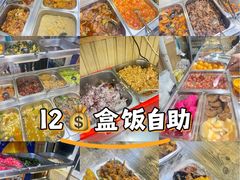 -合合自助快餐(六顺店)