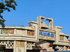 -南昌玛雅海滩水公园