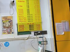 -海汇源老烧麦店(东大街总店)