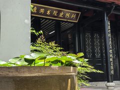 -白鹿洞书院