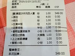 -龙桥私厨·姜花菊花过桥鱼·顺德菜(容桂店)