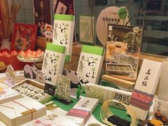 -阮大兴糕团(滨江宝龙店)