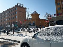 -鳌山滑雪度假区