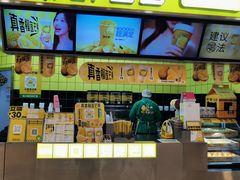 -鲜芒多·杨枝甘露(摩尔城A座10楼店)