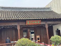 -嘉定博物馆