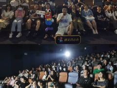 -幸福蓝海国际影城(扬名IMAX店)